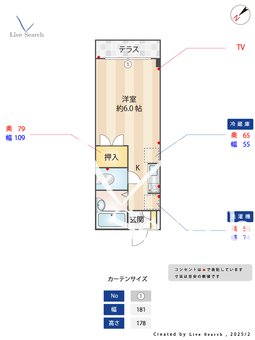 シティコープ産友 106 【神奈川県長後駅】 の間取り図