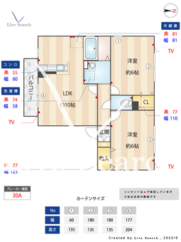 エスポワール　壱弐番館  1201 【東京都小作駅】 の間取り図