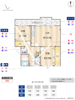 ロイヤルマンション一号棟 306 【兵庫県	 キーボックス：1208　玄関ドアノブ】 の間取り図