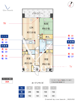 サンヒルズ東那珂 705 【福岡県西鉄バス「東那珂」バス停】 の間取り図
