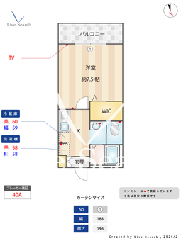キャメル所沢青葉台 202 【埼玉県小手指】 の間取り図