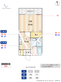 レーベンハイム 202 【東京都石神井公園駅】 の間取り図