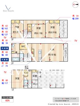 Rシリーズ玉出中  【大阪府岸里玉出駅】 の間取り図