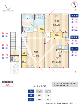 シャトレー・マグノリア　Ⅰ 203 【神奈川県橋本駅】 の間取り図