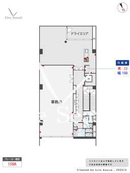 赤阪GHSビル 2F 【東京都溜池山王駅】 の間取り図