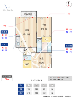 ルミナスタウンⅡ 102 【埼玉県吉川】 の間取り図