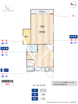 マイビレッヂ 106 【東京都小竹向原駅】 の間取り図