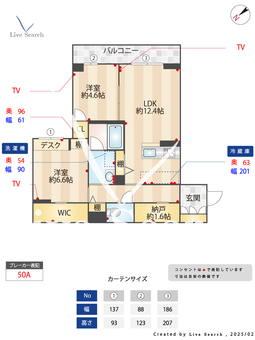 プレベールE 203 【埼玉県羽貫】 の間取り図