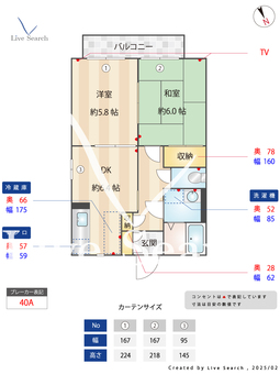 シャーメゾン240 203 【滋賀県草津駅】 の間取り図