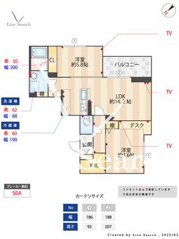 プレベールE 301 【埼玉県羽貫】 の間取り図
