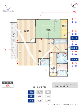 VAL 1101 【滋賀県野洲駅】 の間取り図