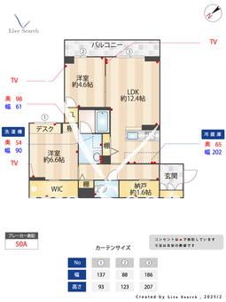 プレベールE 303 【埼玉県羽貫】 の間取り図