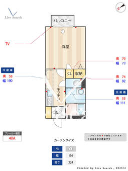 カーサ　フェリス 201 【滋賀県野洲駅】 の間取り図