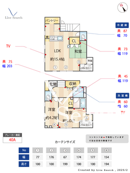 SILVERADO方南 206 【東京都方南町】 の間取り図