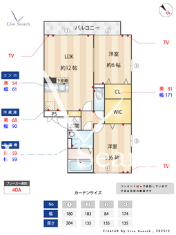 セジュールZEN　弐番館　 205 【埼玉県武蔵藤沢駅】 の間取り図