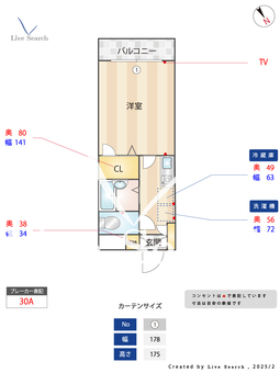 ビューアイランドOS・Ⅱ 105 【東京都南多摩駅】 の間取り図