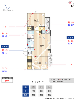 ブルンネン国立 207 【東京都富士見台】 の間取り図