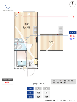 ヒルズ小倉 202 【神奈川県矢向駅】 の間取り図