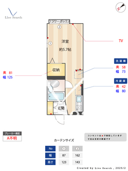 メゾン・ド・オーエム（4501650） 0201 【滋賀県堅田】 の間取り図