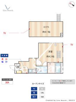 ヒルズ洋光台ⅡA棟 106 【神奈川県洋光台駅】 の間取り図