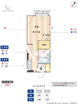 メゾン・ド・オーエム（4501650） 102 【滋賀県堅田】 の間取り図