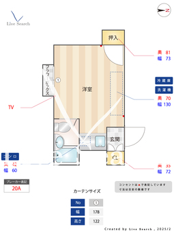大庭ハイム 202 【東京都荻窪駅】 の間取り図