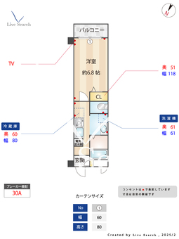 マグノリアパレス  412 【兵庫県東海道本線　六甲道駅　】 の間取り図