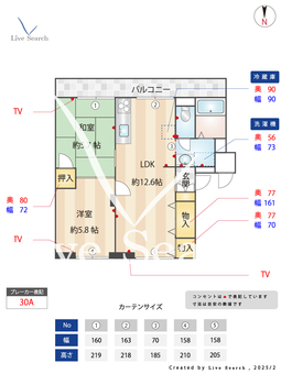 キャピタル若林 303 【東京都金町駅】 の間取り図