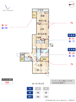 アセットコート貫井北町B 102 【東京都武蔵小金井駅】 の間取り図