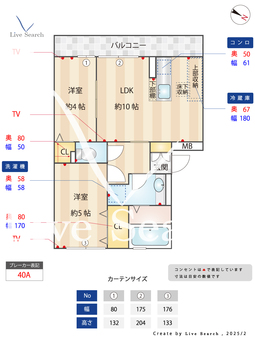 グラン 102 【千葉県塚田駅】 の間取り図