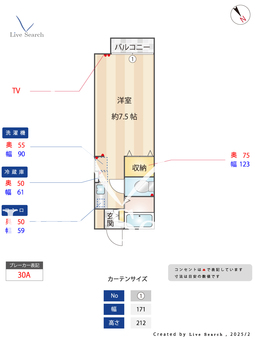 エムハウス 105 【東京都小竹向原駅　千川駅】 の間取り図