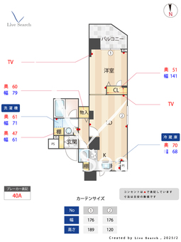 スカイコートパレス両国 1003 【東京都両国駅】 の間取り図