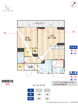 カーサファミリオ 210 【埼玉県大和田駅】 の間取り図