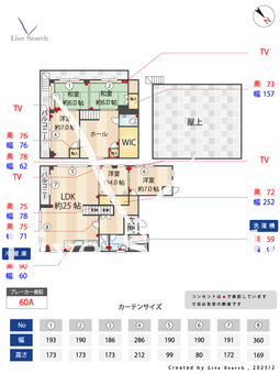 シャトレ小川 301 【東京都志村坂上駅】 の間取り図