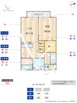 Arkadia 203 【神奈川県橋本駅】 の間取り図