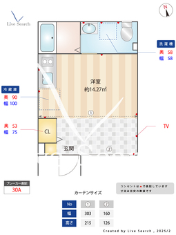 梅ヶ丘ベース 103 【東京都梅ヶ丘駅】 の間取り図