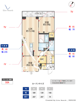 カーサファミリオ 212 【埼玉県大和田駅】 の間取り図