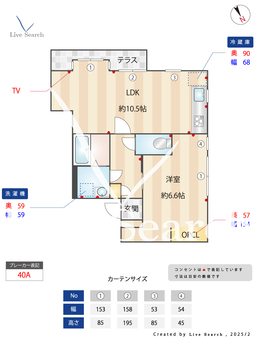 SILVERADO方南 106 【東京都方南町】 の間取り図