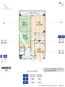 サンマリノ三苫 606 【福岡県三苫駅】 の間取り図