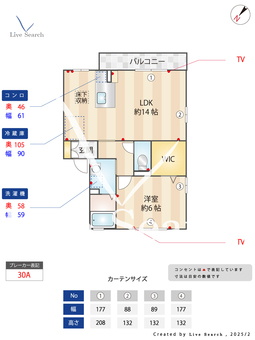エトワール 105 【千葉県高根公団駅】 の間取り図