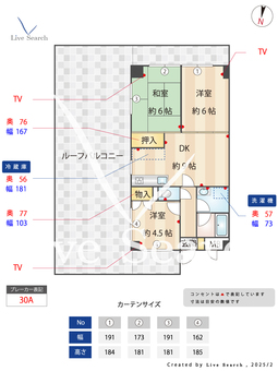 YS習志野台 401 【千葉県高根木戸駅】 の間取り図