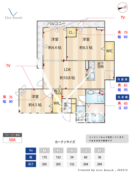 アセットコート貫井北町B 201 【東京都武蔵小金井駅】 の間取り図