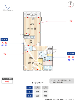 ロイジェントパークスレイクタウンⅢ 107 【埼玉県越谷レイクタウン】 の間取り図
