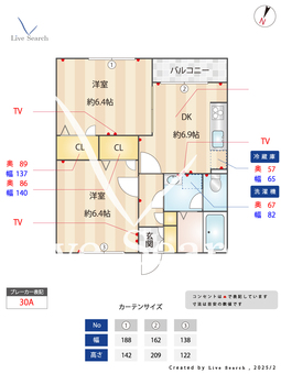 メルベーユE 102 【東京都八王子】 の間取り図