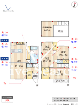 下石神井6丁目戸建  【東京都石神井公園駅】 の間取り図
