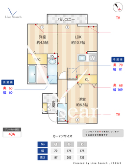 La Pause（ラ・ポーズ） 102 【東京都八王子駅】 の間取り図