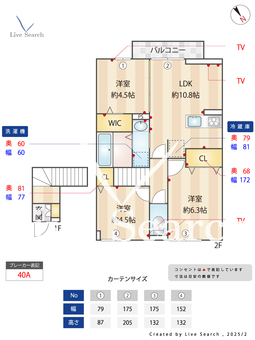 La Pause（ラ・ポーズ） 201 【東京都八王子駅】 の間取り図