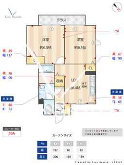 クレセール暁 103 【東京都八王子】 の間取り図