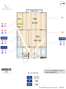 上野コーポ 201 【東区香椎花園前駅 徒歩5分 】 の間取り図