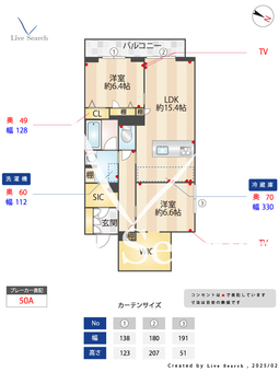 カーサファミリオ 301 【埼玉県大和田駅】 の間取り図
